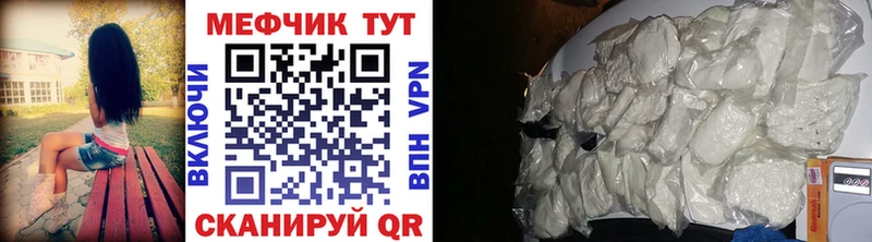 Что такое Железногорск kraken как зайти МЕФ Конопля COCAIN Alpha PVP БУТИРАТ