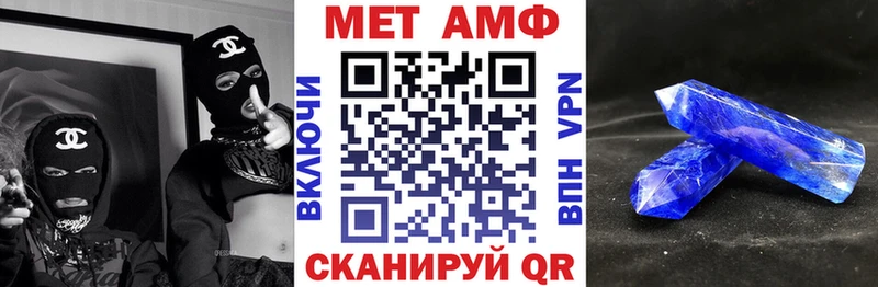 АМФ 97% Железногорск