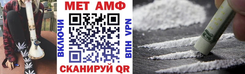 Amphetamine Premium  Железногорск 