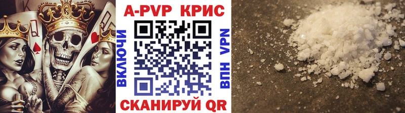 A PVP СК КРИС  Железногорск 