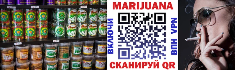 Еда ТГК марихуана  Железногорск 