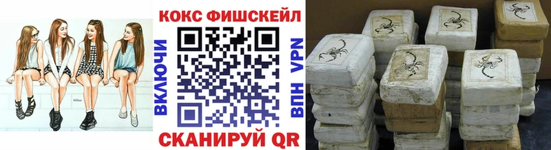 Кокаин VHQ  Железногорск 