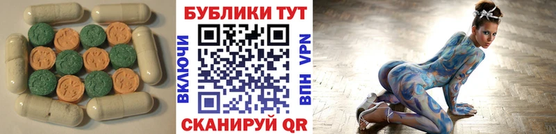 дарнет шоп  Железногорск  Ecstasy TESLA 