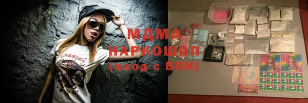 гашишное масло Волосово