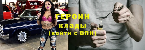 экстази Вязники