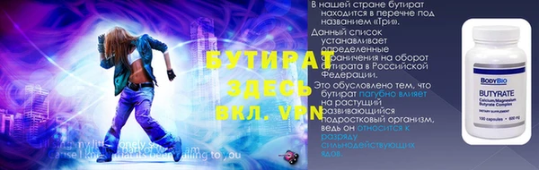 марки lsd Володарск