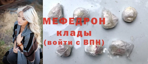 стафф Вязьма