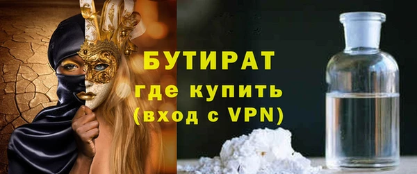 Альфа ПВП Вяземский