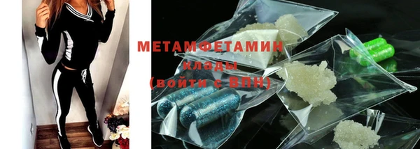 стафф Вязьма