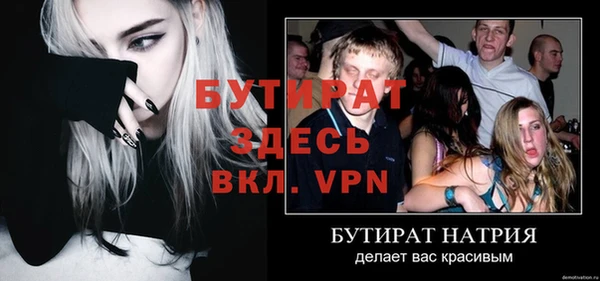 Альфа ПВП Вяземский
