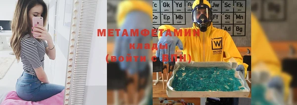 экстази Вязники