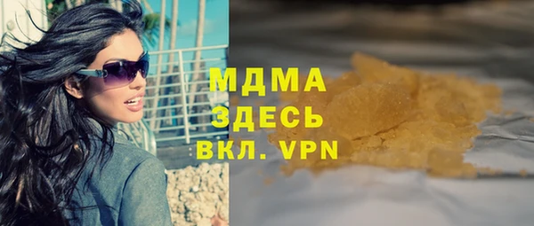 Альфа ПВП Вяземский