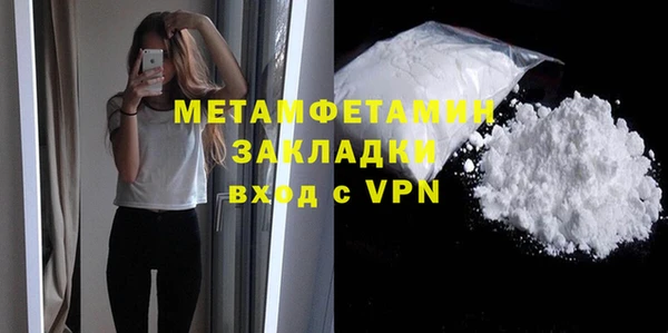 экстази Вязники