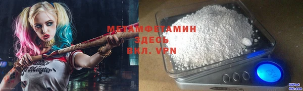 гашишное масло Волосово