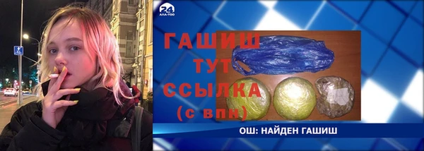 экстази Вязники