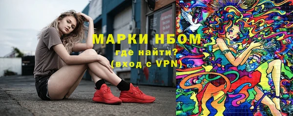 гашишное масло Волосово