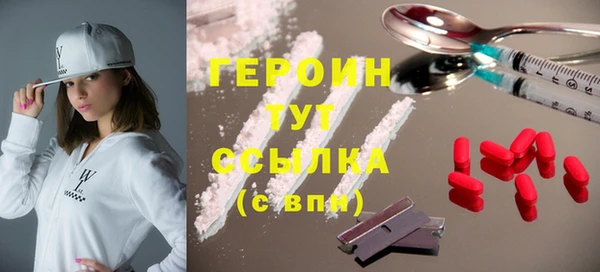 экстази Вязники