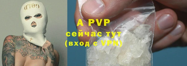 гашишное масло Волосово