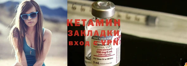 марки lsd Володарск
