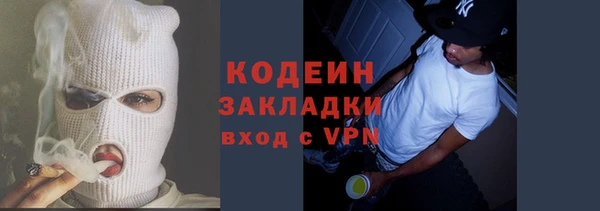 Альфа ПВП Вяземский
