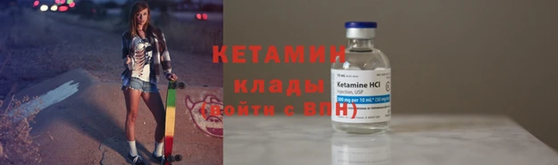 гашишное масло Волосово