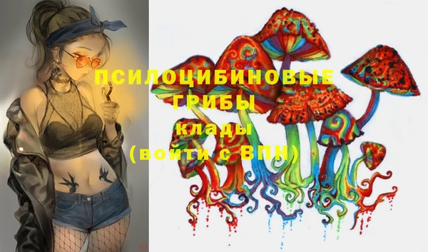 экстази Вязники