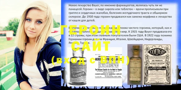 Альфа ПВП Волоколамск