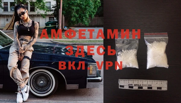 марки lsd Володарск