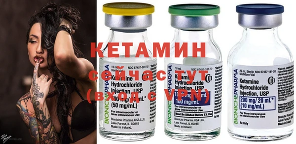 экстази Вязники