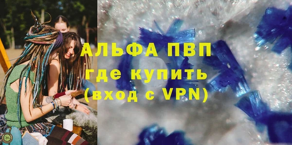 гашишное масло Волосово