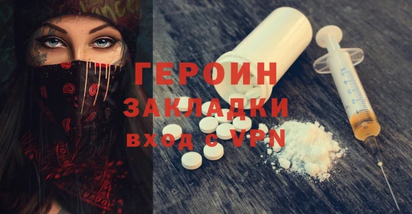 гашишное масло Волосово