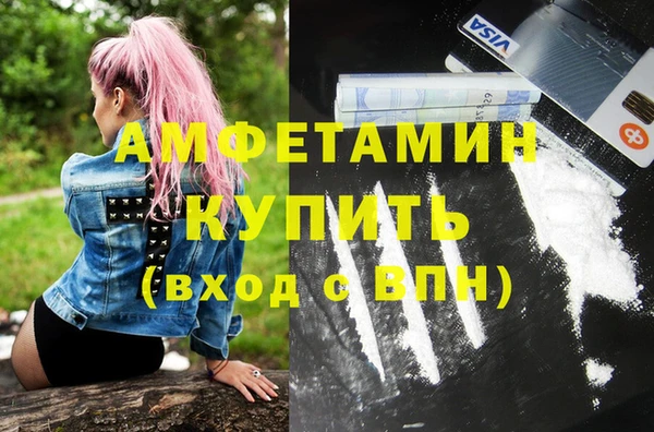 гашишное масло Волосово