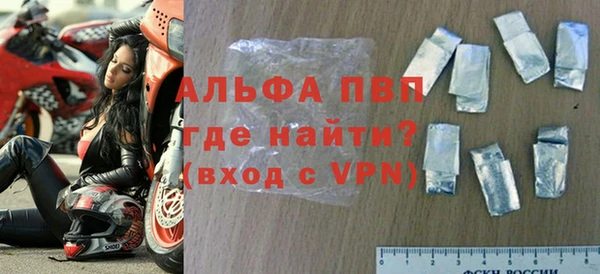 Альфа ПВП Волоколамск