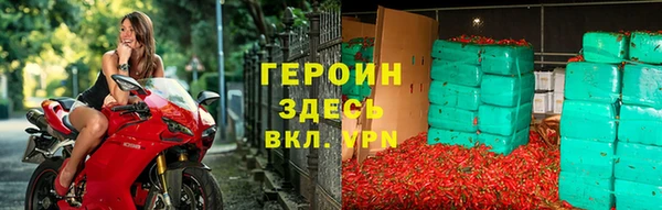 Альфа ПВП Волоколамск