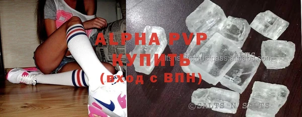 Альфа ПВП Волоколамск