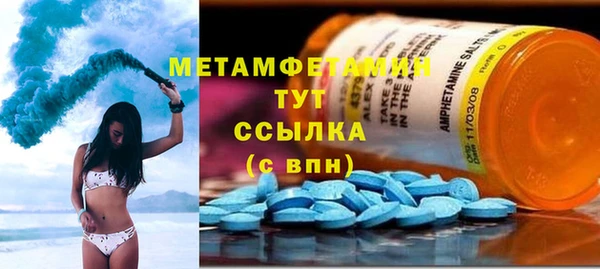 Альфа ПВП Волоколамск
