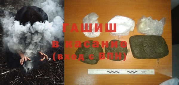 Альфа ПВП Волоколамск