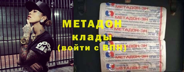 марки lsd Володарск