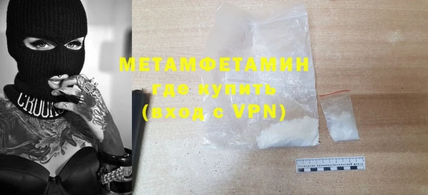 стафф Вязьма