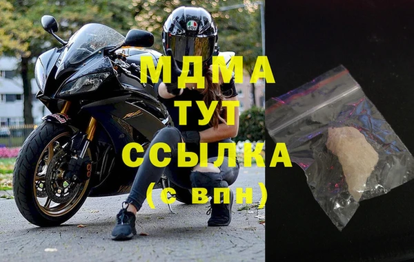 экстази Вязники