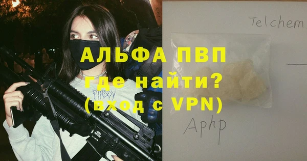 марки lsd Володарск
