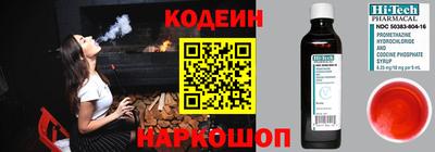 хмурый Ливны