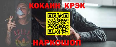 гидра Лесосибирск