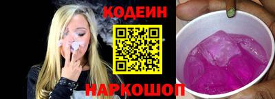 хмурый Ливны