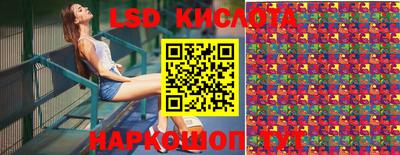 гидра Лесосибирск