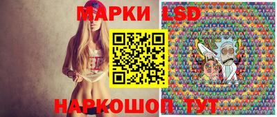 гидра Лесосибирск