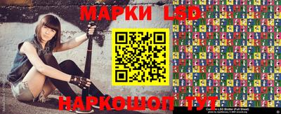 гидра Лесосибирск