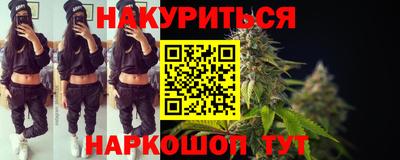 гидра Лесосибирск