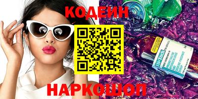 гидра Лесосибирск