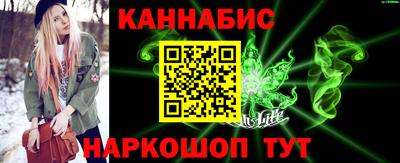 хмурый Ливны